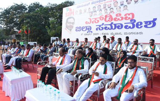 SDPI Conclave